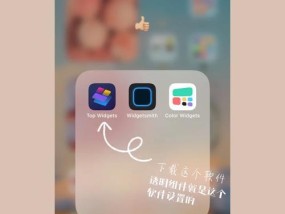 华为手机透明影像功能如何设置？设置步骤是怎样的？