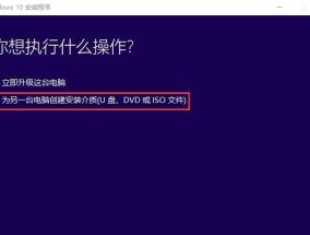 一步一步教你恢复U盘文件内容（轻松解决U盘文件丢失问题）