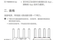 异地局域网组网网关设置步骤是什么？需要专业设备吗？