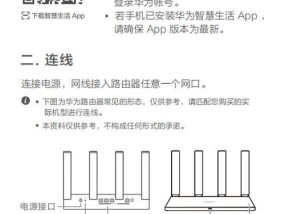 异地局域网组网网关设置步骤是什么？需要专业设备吗？