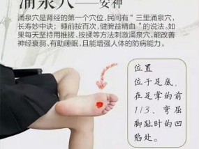 如何使用这12个安神助眠的方法来改善睡眠质量？