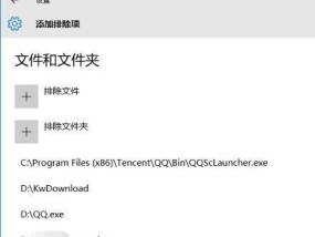 电脑文件夹误删怎么恢复（简单操作教你快速找回误删文件夹）