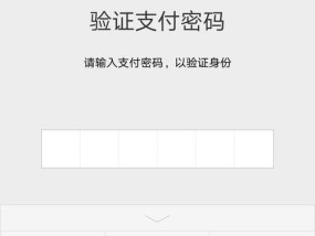 热水器指纹锁的设置步骤是什么？