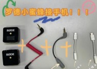 罗德麦手机如何插入内存卡？插入内存卡的正确步骤是什么？