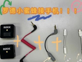 罗德麦手机如何插入内存卡？插入内存卡的正确步骤是什么？