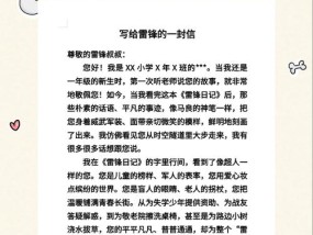 中学生如何写出满分读后感？掌握哪些写作技巧？