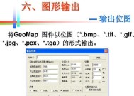 手绘屏转换器使用视频教程是什么？转换器的常见问题有哪些？