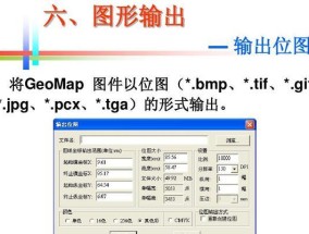 手绘屏转换器使用视频教程是什么？转换器的常见问题有哪些？