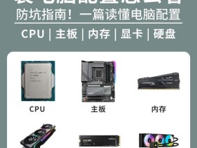 同舟共济电脑配置如何？