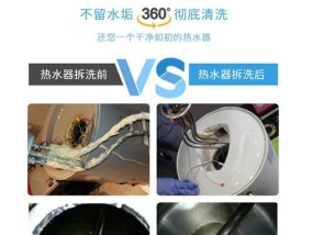 热水器漏水原因及解决方法（保护您的家）