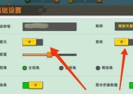 键盘什么键可以关闭音乐？关闭音乐后如何恢复？
