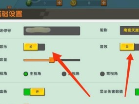 键盘什么键可以关闭音乐？关闭音乐后如何恢复？