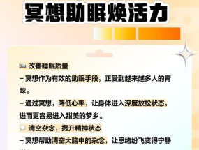 冥想入门的七种方法是什么？如何开始冥想练习？