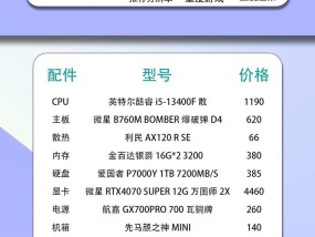电脑如何查配置？查看机子配置的步骤是什么？