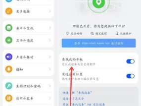 华为平板连接电脑怎么设置？设置步骤详细说明？