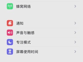 苹果手机拍照模糊问题如何解决？