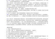 如何编写有效的跟进客户的话术短信？常见问题有哪些？
