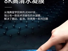 荣耀手机膜搪瓷膜的正确贴法是什么？有无技巧？