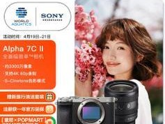 怎么查索尼相机的激活时间？激活信息在哪里？