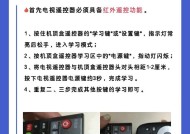 机顶盒无声音如何解决？