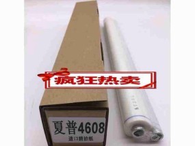 夏普复印机清洁纸更换指南（轻松学会更换夏普复印机清洁纸）