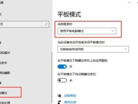 电脑连接平板操作的具体步骤是什么？