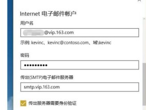邮箱地址的格式及常见错误（有效的邮箱地址格式及常见错误解析）