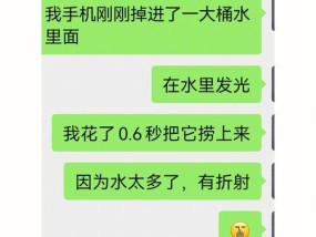 手机掉水里怎么办？最佳处理方法是什么？