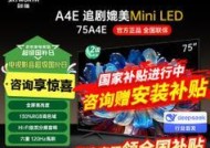 创维电视背光亮度调节方法是什么？