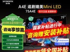 创维电视背光亮度调节方法是什么？