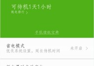简易设置自动开关机时间，轻松管理电脑使用（便捷安排电脑工作时间）
