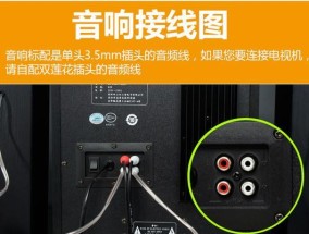 电脑音箱插头拆除方法是什么？操作过程中应注意什么？