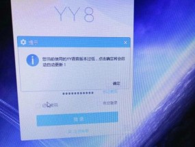 电脑打开yy后没有声音的原因是什么？