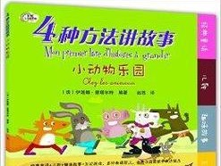 如何掌握讲故事的技巧与方法？有效提升叙述能力的秘诀是什么？