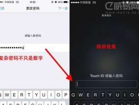 如何重设苹果锁屏密码？遇到忘记密码该怎么办？