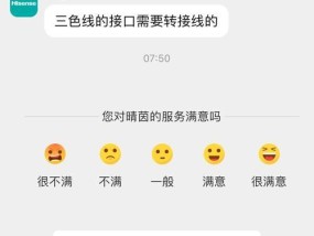直播机顶盒看电视怎么用？遇到信号问题怎么办？