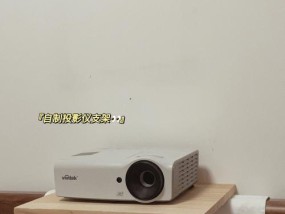如何自制简易投影仪？