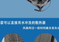 光猫散热器的正确安装步骤是什么？