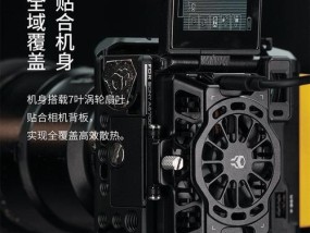 老相机安装散热器的正确方法是什么？