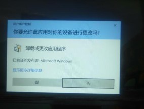 解决安装后软件不在桌面的问题（探索解决方案）
