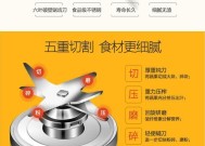 碎冰机电源适配器怎么选？需要多少伏特？