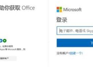Windows许可证过期怎么激活（解决Windows许可证过期问题的方法及步骤）