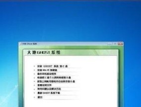 Win7如何设置开机启动项为主题（一键启动）