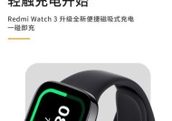 红米手表录音传输到手机的方法是什么？