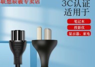 电脑三孔电源线购买时应该注意什么？