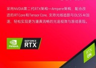 惠普暗夜精灵笔记本亮度调节方法是什么？如何调整到最佳亮度？