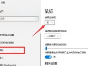 台式电脑R键失灵的解决办法是什么？