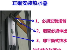 灵轩热水器热水管拆卸方法？拆卸时的安全措施？