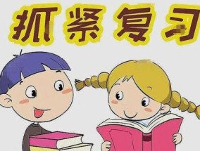 提升孩子学习成绩的五种有效建议（助力孩子迈上学业成功的关键策略）