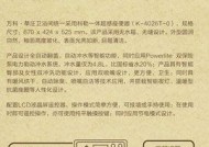 科勒马桶冲水量太小的维修方法（调整科勒马桶冲水量的简单步骤）